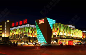 led商業照明（míng）